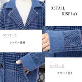 ロングコート レディース シャギーコート | SUNSHINE CLOSET | 詳細画像4