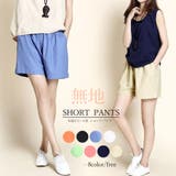 リネン風ショートパンツ レディース短パン | ANGELCLOSET | 詳細画像1