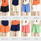 リネン風ショートパンツ レディース短パン | ANGELCLOSET | 詳細画像2