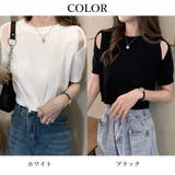 ニット カットソー サマー | ANGELCLOSET | 詳細画像2