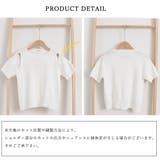 ニット カットソー サマー | ANGELCLOSET | 詳細画像3