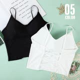 カップ付き キャミソール クロス2way | SUNSHINE CLOSET | 詳細画像1