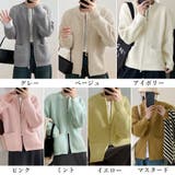 ニットカーディガン ジップアップアウター | SUNSHINE CLOSET | 詳細画像2