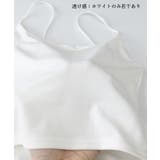 カップ付きキャミソール背中あきブラトップ | ANGELCLOSET | 詳細画像23