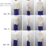 ニットベスト レディースチョッキ 重ね着 | SUNSHINE CLOSET | 詳細画像29 