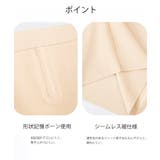 サポートショーツ ぽっこりお腹 引き締めガードル | SUNSHINE CLOSET | 詳細画像18 