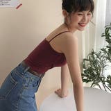 フロントクロス キャミソール | SUNSHINE CLOSET | 詳細画像11 