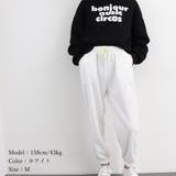 スウェットパンツ ワッフル生地 韓国風 | SUNSHINE CLOSET | 詳細画像15 