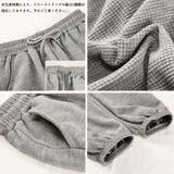 スウェットパンツ ワッフル生地 韓国風 | SUNSHINE CLOSET | 詳細画像4 