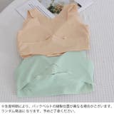 ナイトブラ ノンワイヤー レディース下着 | SUNSHINE CLOSET | 詳細画像16