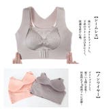 ナイトブラ ノンワイヤー レディース下着 | SUNSHINE CLOSET | 詳細画像4