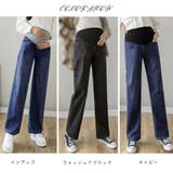 マタニティズボン デニムセミワイドパンツ | ANGELCLOSET | 詳細画像2