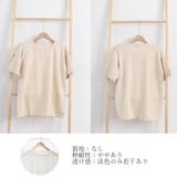 Tシャツ 半袖 無地tシャツ カットソー | SUNSHINE CLOSET | 詳細画像3 