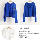 クロップド丈 パーカー ジップアップ春秋 | SUNSHINE CLOSET | 詳細画像3 