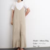 オールインワン サロペット レディース | SUNSHINE CLOSET | 詳細画像12