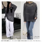 メッシュニット 透かし編みトップス 長袖 | SUNSHINE CLOSET | 詳細画像15 