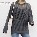 メッシュニット 透かし編みトップス 長袖 | SUNSHINE CLOSET | 詳細画像16 