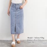 デニムスカート スリット タイトスカート | ANGELCLOSET | 詳細画像15