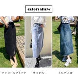 デニムスカート スリット タイトスカート | ANGELCLOSET | 詳細画像2