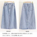 デニムスカート スリット タイトスカート | ANGELCLOSET | 詳細画像3