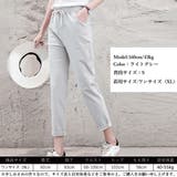 綿麻パンツ ストレートパンツ レディース | ANGELCLOSET | 詳細画像12