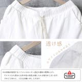 綿麻パンツ ストレートパンツ レディース | ANGELCLOSET | 詳細画像3