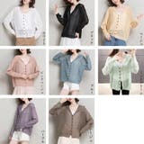 ニットパーカー 長袖 サマーカーディガン | ANGELCLOSET | 詳細画像2
