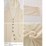フード付き ニットカーディガン レディース | SUNSHINE CLOSET | 詳細画像30 