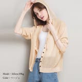 ニットパーカー 長袖 サマーカーディガン | ANGELCLOSET | 詳細画像7