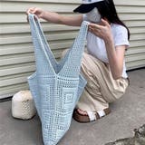 ニットバッグ クロシェ編み トートバッグ | SUNSHINE CLOSET | 詳細画像10 