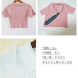 リブニット ショート丈 へそ出し | ANGELCLOSET | 詳細画像9