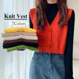 ニットベスト 前開き Vネックトップス | SUNSHINE CLOSET | 詳細画像1