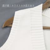 ニットベスト 前開き Vネックトップス | SUNSHINE CLOSET | 詳細画像3