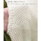 ニットベスト Vネック レディース ジレ | SUNSHINE CLOSET | 詳細画像14