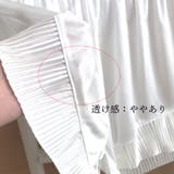 ペチコートパンツ 裾プリーツ ボトムス | SUNSHINE CLOSET | 詳細画像7