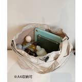 ショルダーバッグ 男女兼用 ナイロンバッグ | SUNSHINE CLOSET | 詳細画像9