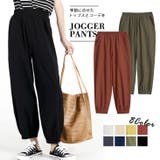 ジョガーパンツ スウェットパンツ 春 | SUNSHINE CLOSET | 詳細画像1 