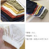 ジョガーパンツ スウェットパンツ 春 | SUNSHINE CLOSET | 詳細画像4 