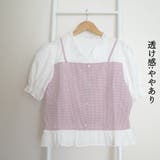 シャツブラウス 半袖 フリルVネック | SUNSHINE CLOSET | 詳細画像9 