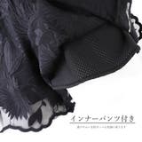 ペチパンツ レース ショートパンツ | SUNSHINE CLOSET | 詳細画像12 