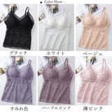 キャミソール 総レース カップ付き | SUNSHINE CLOSET | 詳細画像2 