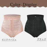 下着 ショーツ ボディシェイパー 肌着 | SUNSHINE CLOSET | 詳細画像2