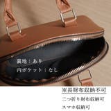 ショルダーバッグ PUレザー ミニ 軽量 | ANGELCLOSET | 詳細画像4
