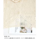 透かし編みカーディガンフェミニン夏羽織り | SUNSHINE CLOSET | 詳細画像31 