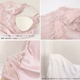セクシーベビードール カップ付きパジャマ | SUNSHINE CLOSET | 詳細画像4