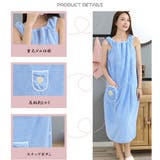 ラップタオル 大人用 巻きタオル 速乾 | SUNSHINE CLOSET | 詳細画像4