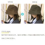 ステッチバケットハット レディース韓国風 | SUNSHINE CLOSET | 詳細画像12