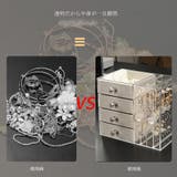 アクセサリーケース 引き出し 透明 | SUNSHINE CLOSET | 詳細画像8