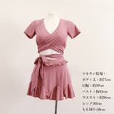 セパレート水着 カシュクール風上下セット | SUNSHINE CLOSET | 詳細画像6