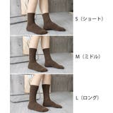 中筒靴下 ローソックス アンクルソックス | SUNSHINE CLOSET | 詳細画像3 